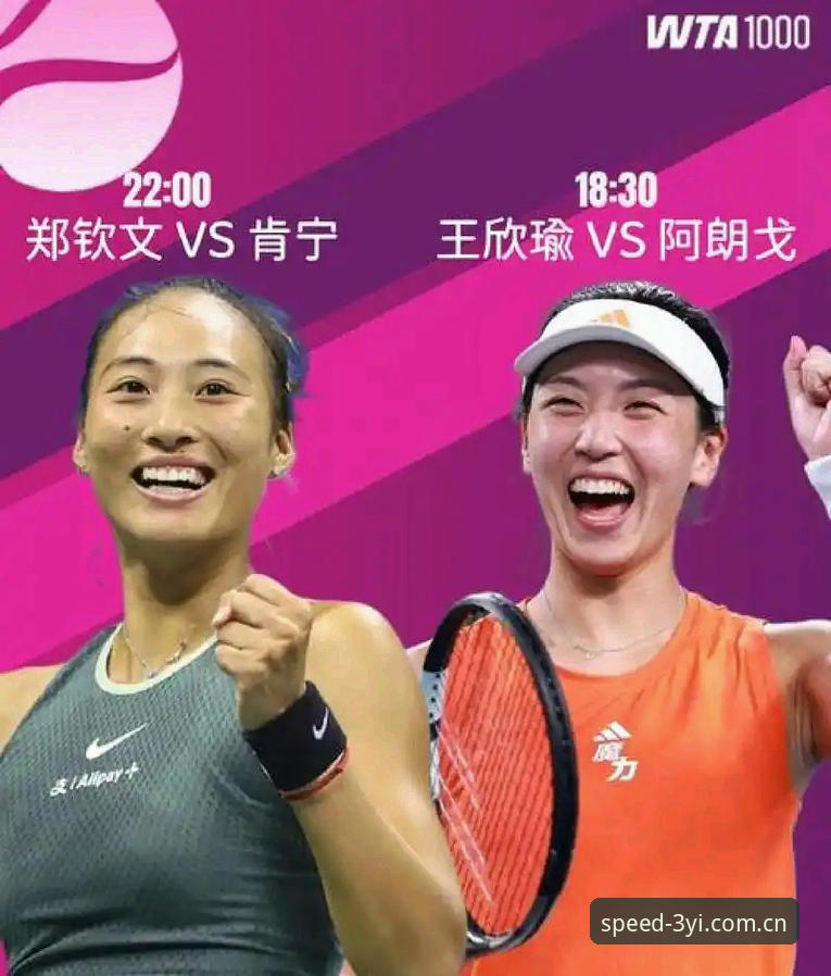 2026法网女单抽签揭晓：郑钦文保分压力山大，王欣瑜成中国唯一种子