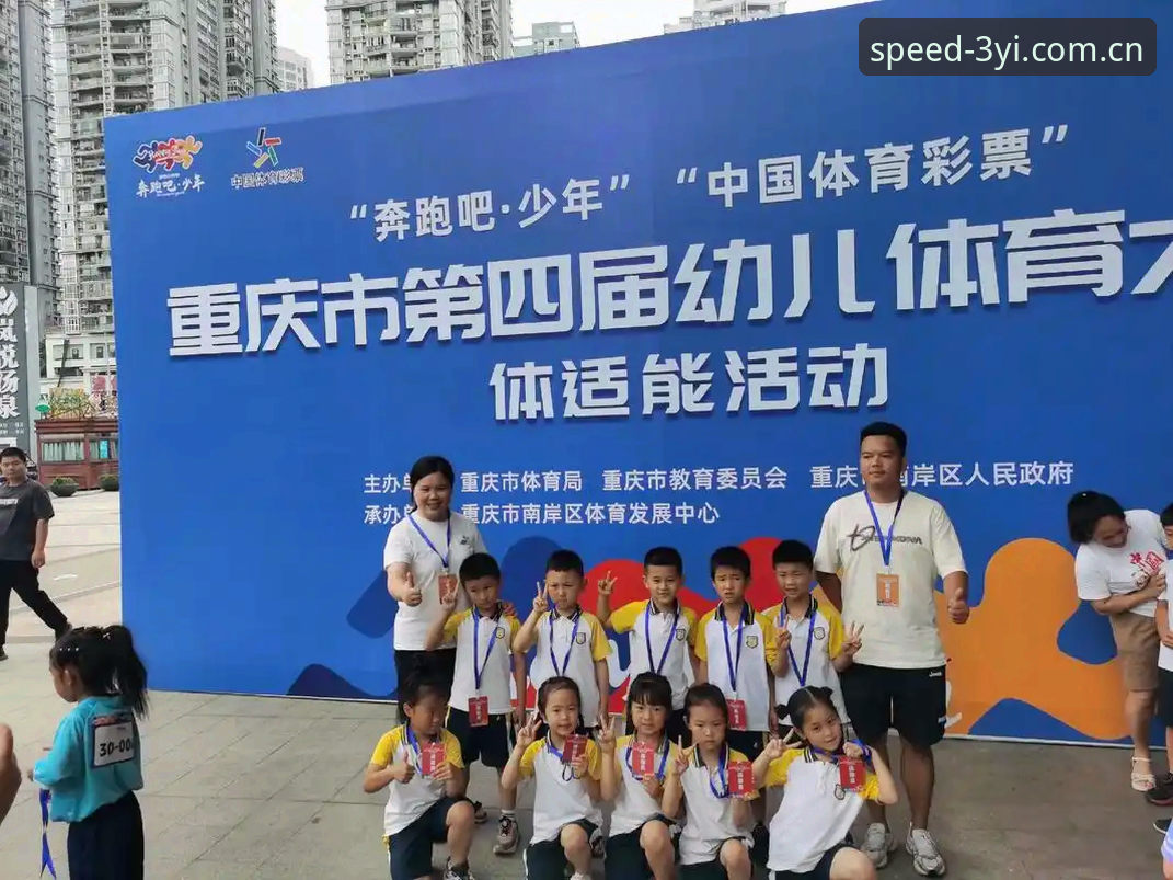 三亿体育平台v3.2.1深度评测：从官网注册到极速畅玩的完整体验报告