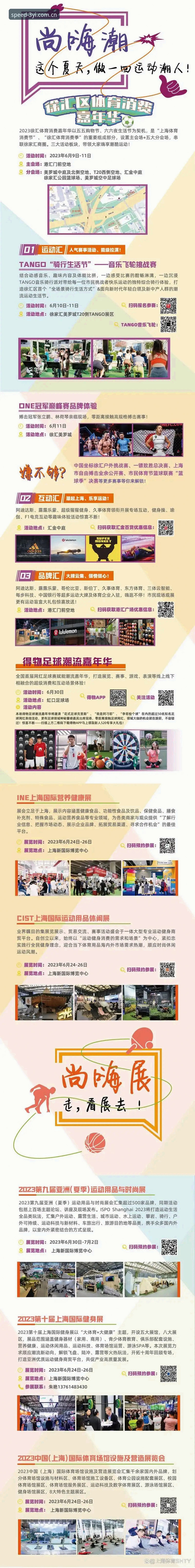 三亿体育平台极速畅玩完整指南：从注册到实战的7个关键步骤