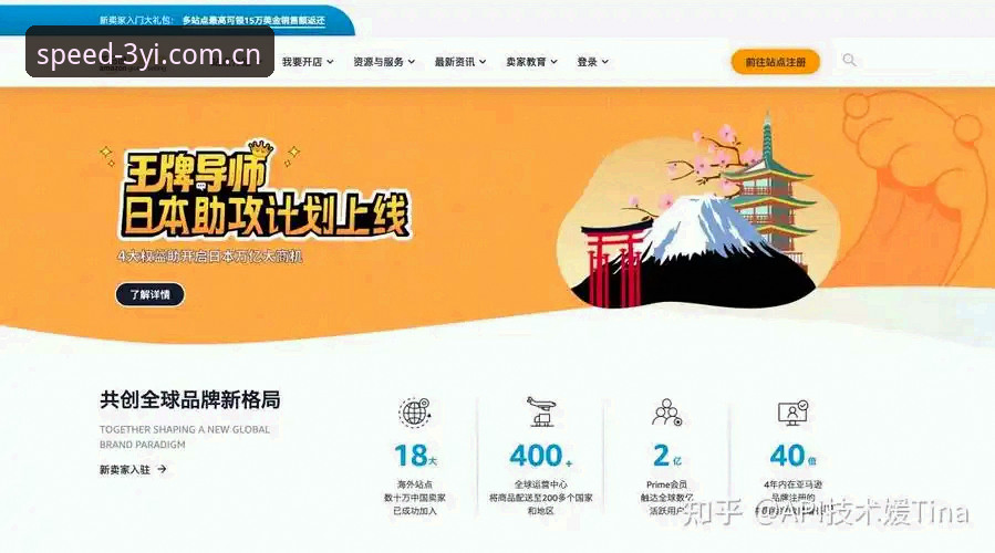 三亿客户端下载失败问题全面解决指南