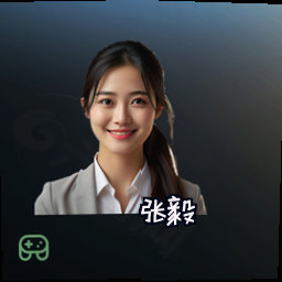 张毅