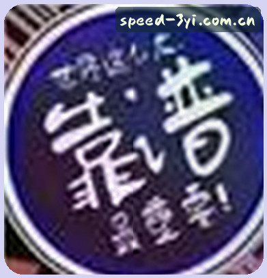 孙浩