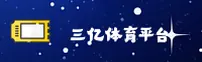 三亿(3YI)官方网站 · 极速畅玩 · 7K2T
